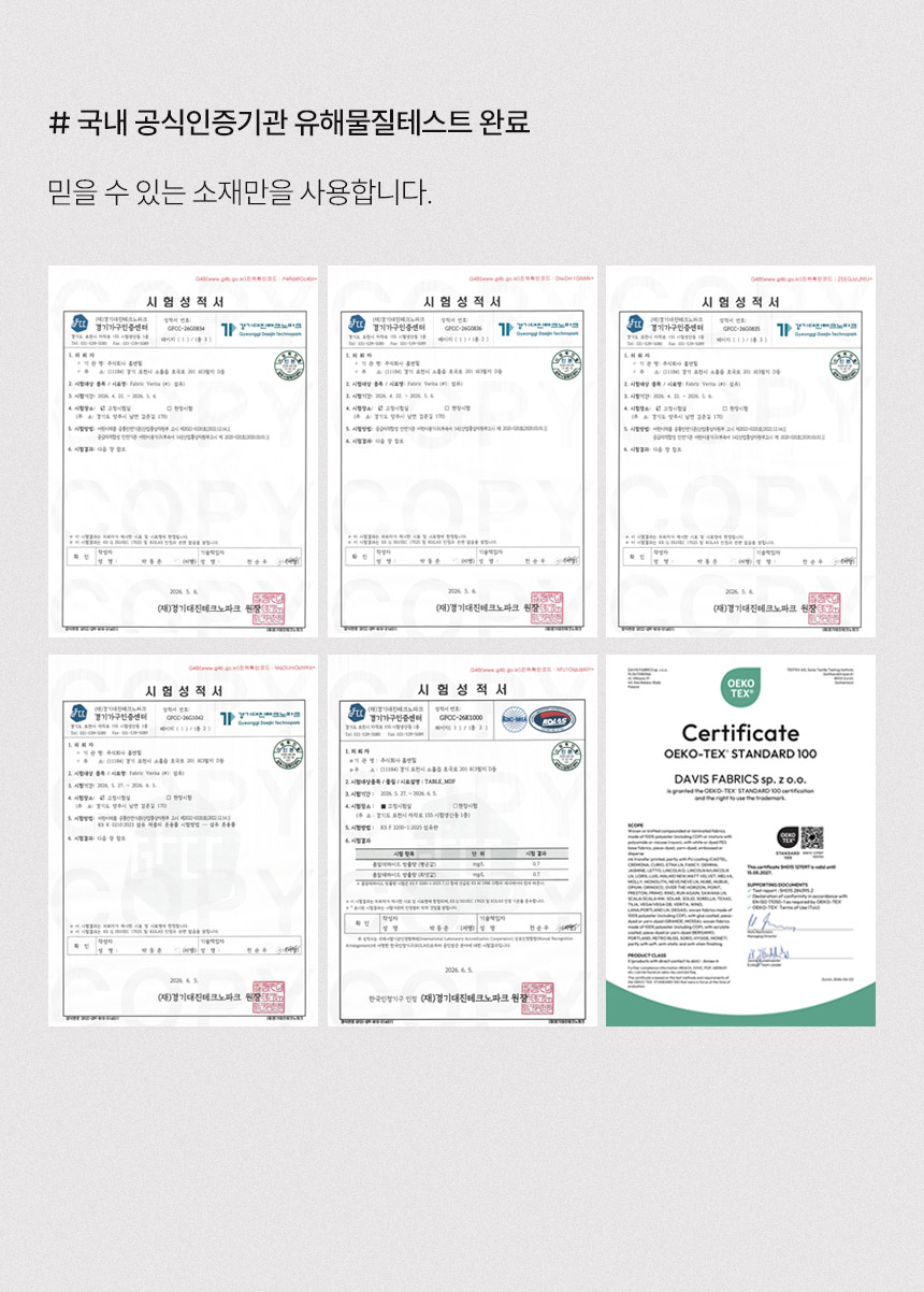 삼익가구 더리움 확장형 세라믹 식탁 테이블 1400/1600 상세 이미지 36