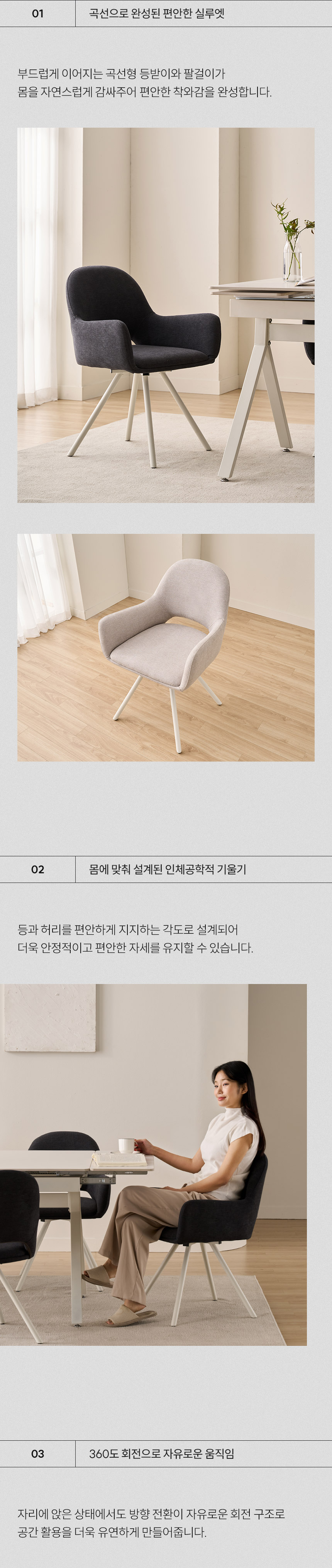 삼익가구 더리움 확장형 세라믹 식탁 테이블 1400/1600 상세 이미지 42