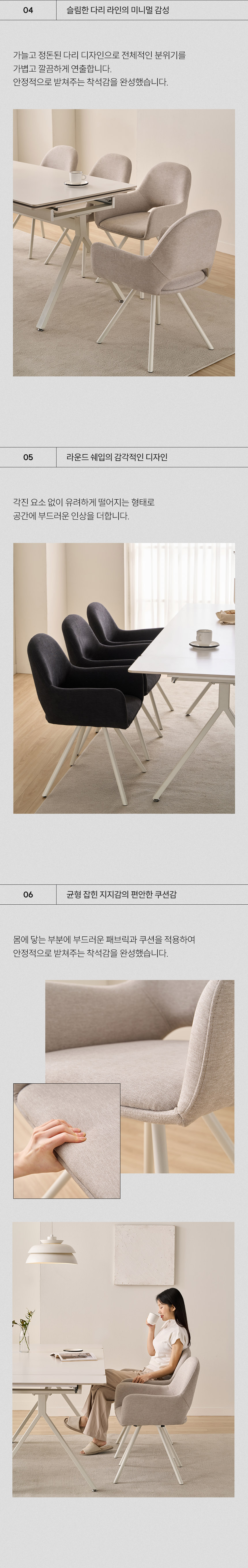 삼익가구 더리움 확장형 세라믹 식탁 테이블 1400/1600 상세 이미지 44
