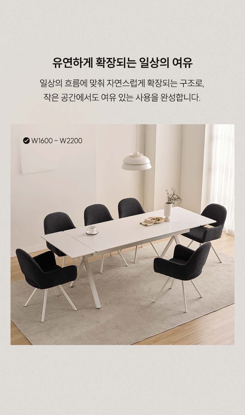 삼익가구 더리움 확장형 세라믹 식탁 테이블 1400/1600 상세 이미지 8