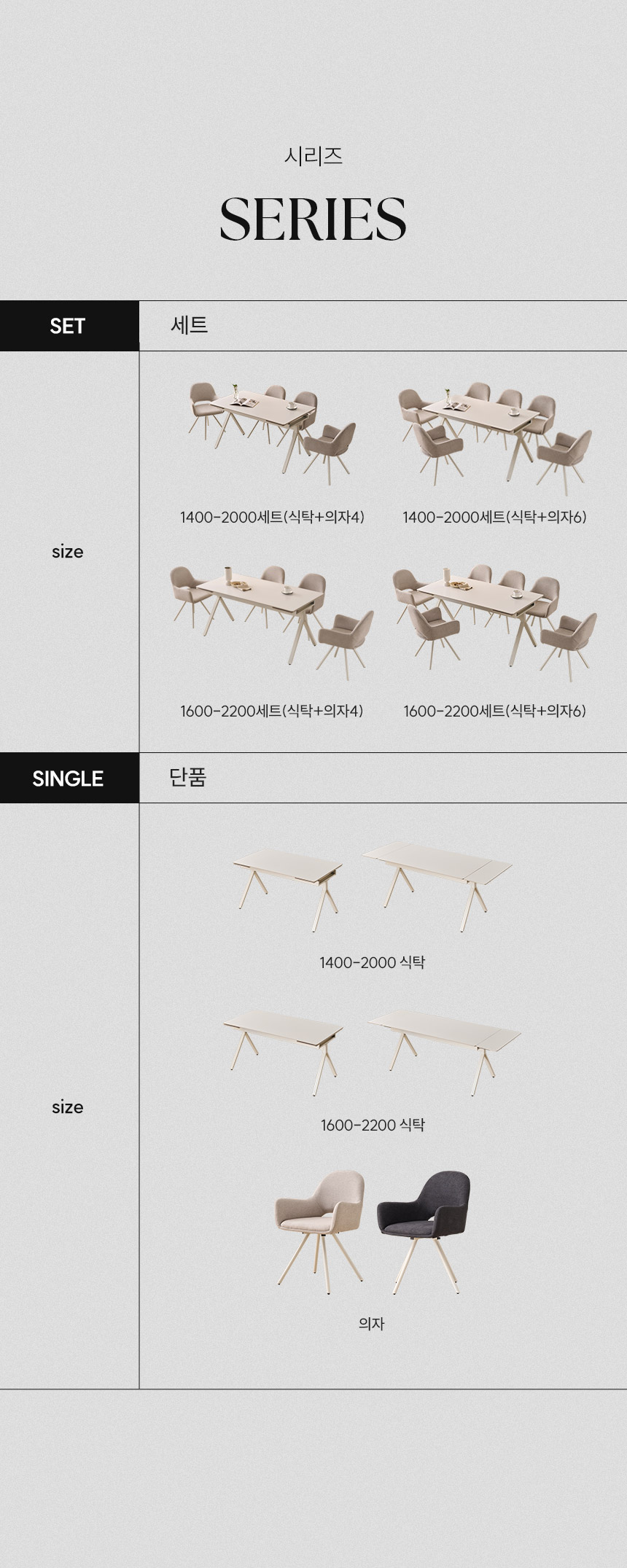 삼익가구 더리움 확장형 세라믹 식탁 테이블 1400/1600 상세 이미지 13