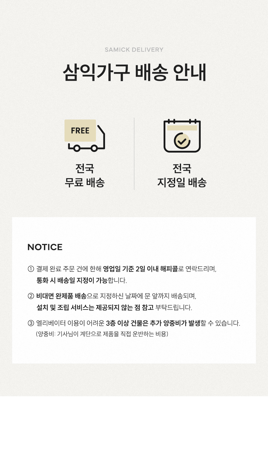 삼익가구 폴온 10cm 3단 접이식 폼 매트리스 토퍼 상세 이미지 3