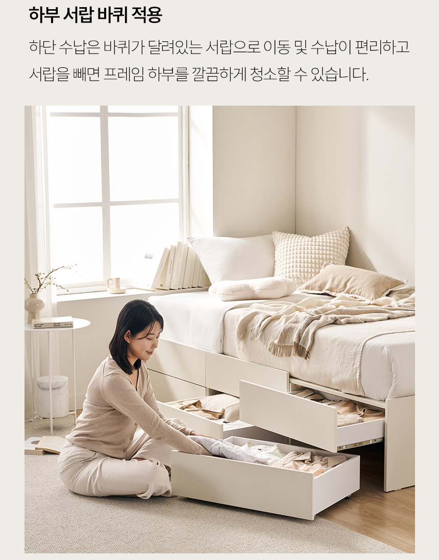 삼익가구(SAMICK) 식스 6단 400서랍 빅수납 침대(본넬 매트리스-퀸) - 후기 | 무신사