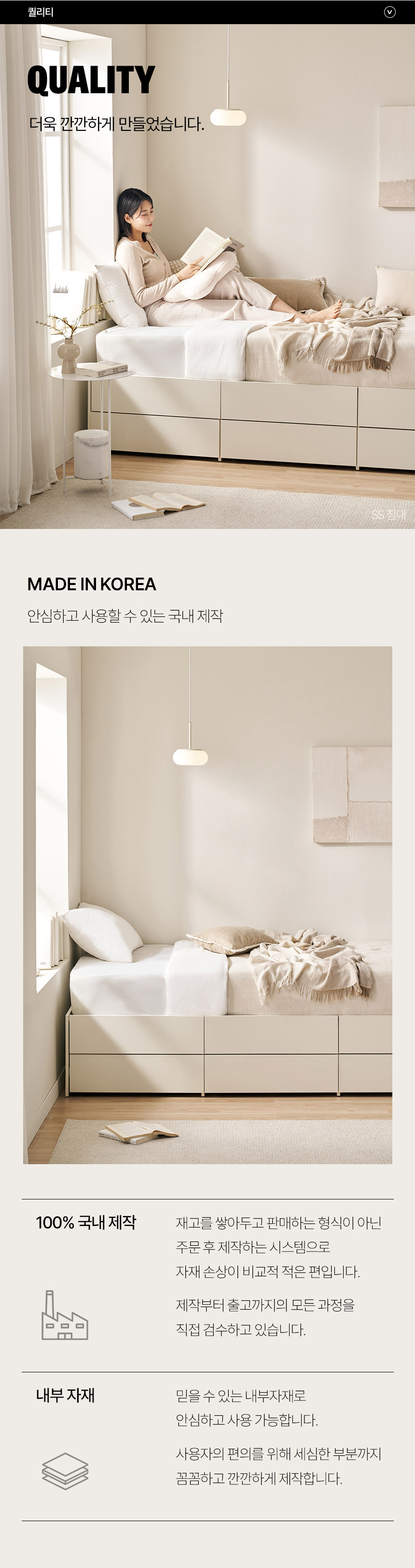 삼익가구(SAMICK) 식스 6단 400서랍 빅수납 침대(본넬 매트리스-퀸) - 후기 | 무신사
