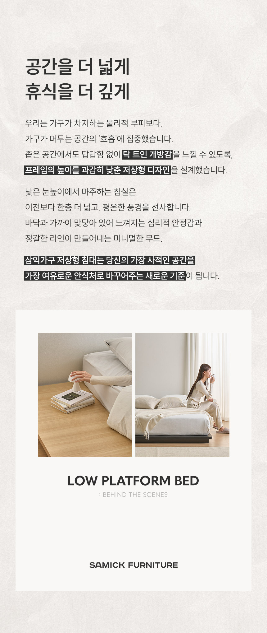 삼익가구 로우브 저상형 깔판 평상형 침대(양모 라텍스 7존 독립스프링 매트리스-퀸) 상세 이미지 10