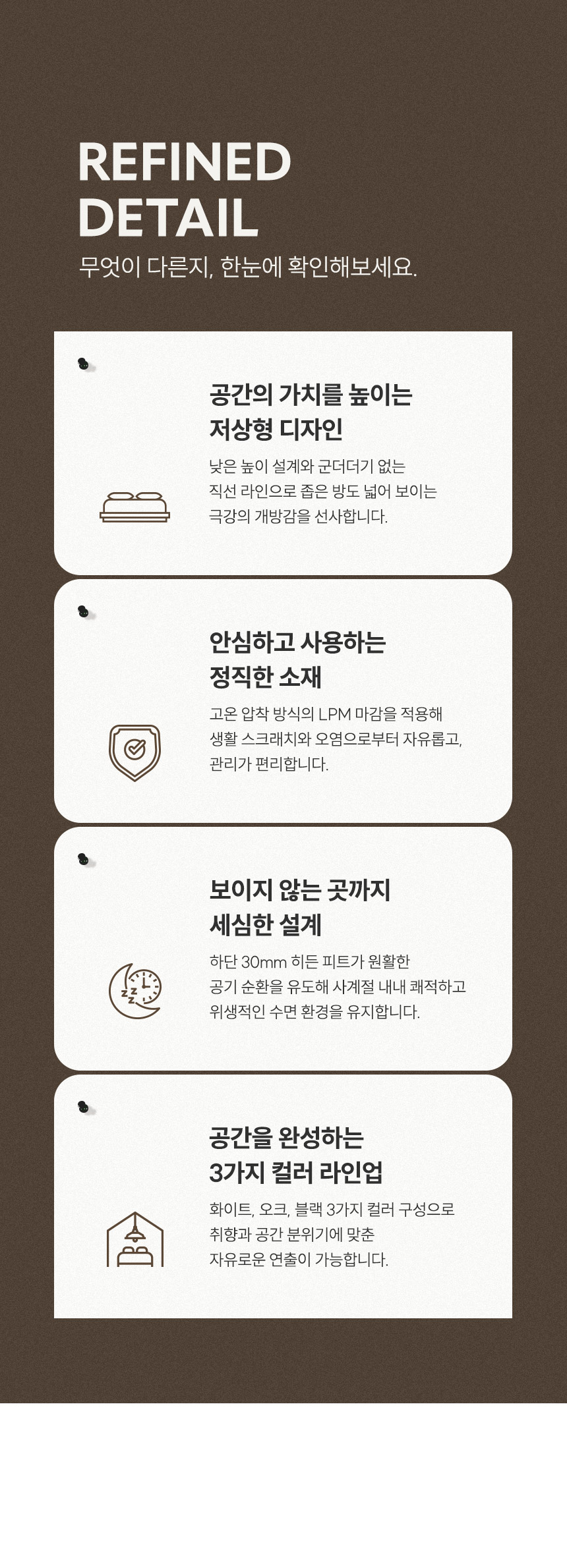 삼익가구 로우브 저상형 깔판 평상형 침대(양모 라텍스 7존 독립스프링 매트리스-퀸) 상세 이미지 11