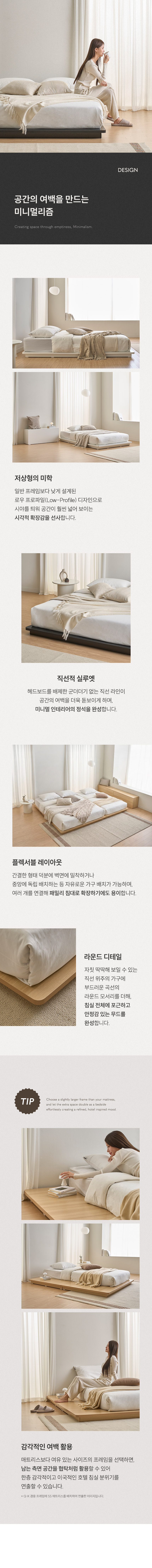 삼익가구 로우브 저상형 깔판 평상형 침대(양모 라텍스 7존 독립스프링 매트리스-퀸) 상세 이미지 17