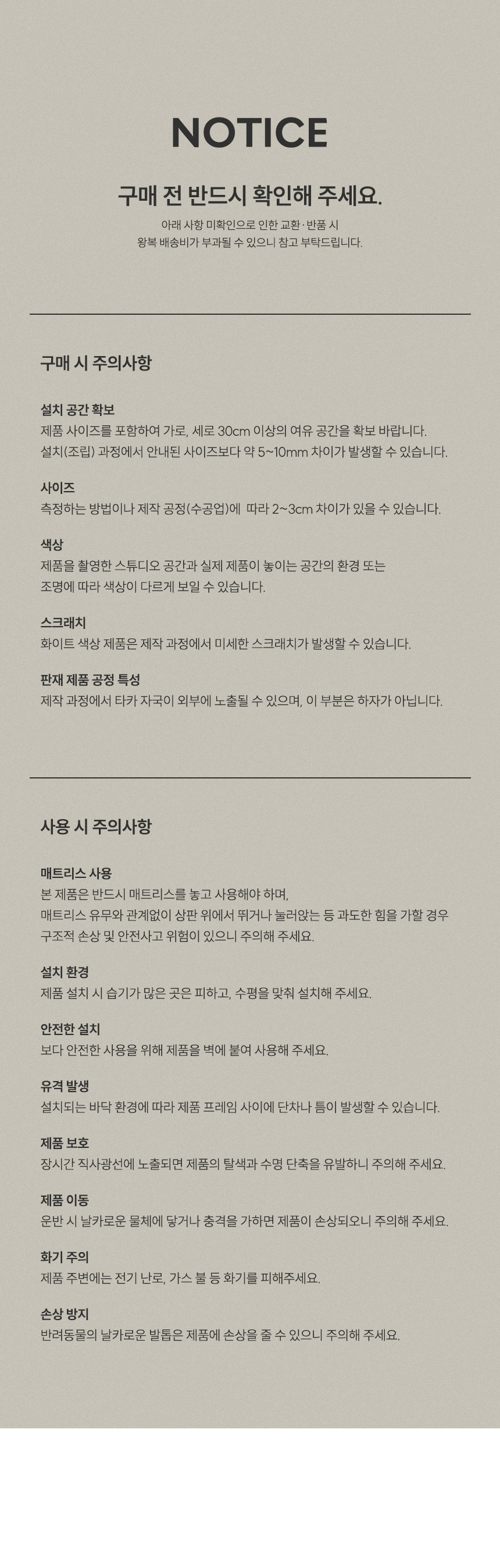 삼익가구 로우브 저상형 깔판 평상형 침대(양모 라텍스 7존 독립스프링 매트리스-퀸) 상세 이미지 20