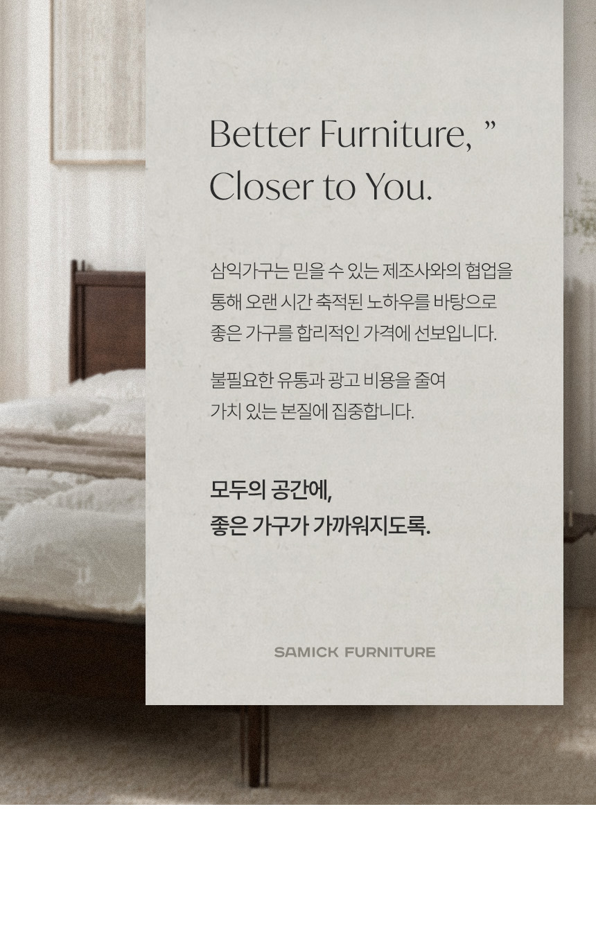 삼익가구 오아르 원목 침대(매트제외-퀸) 상세 이미지 6