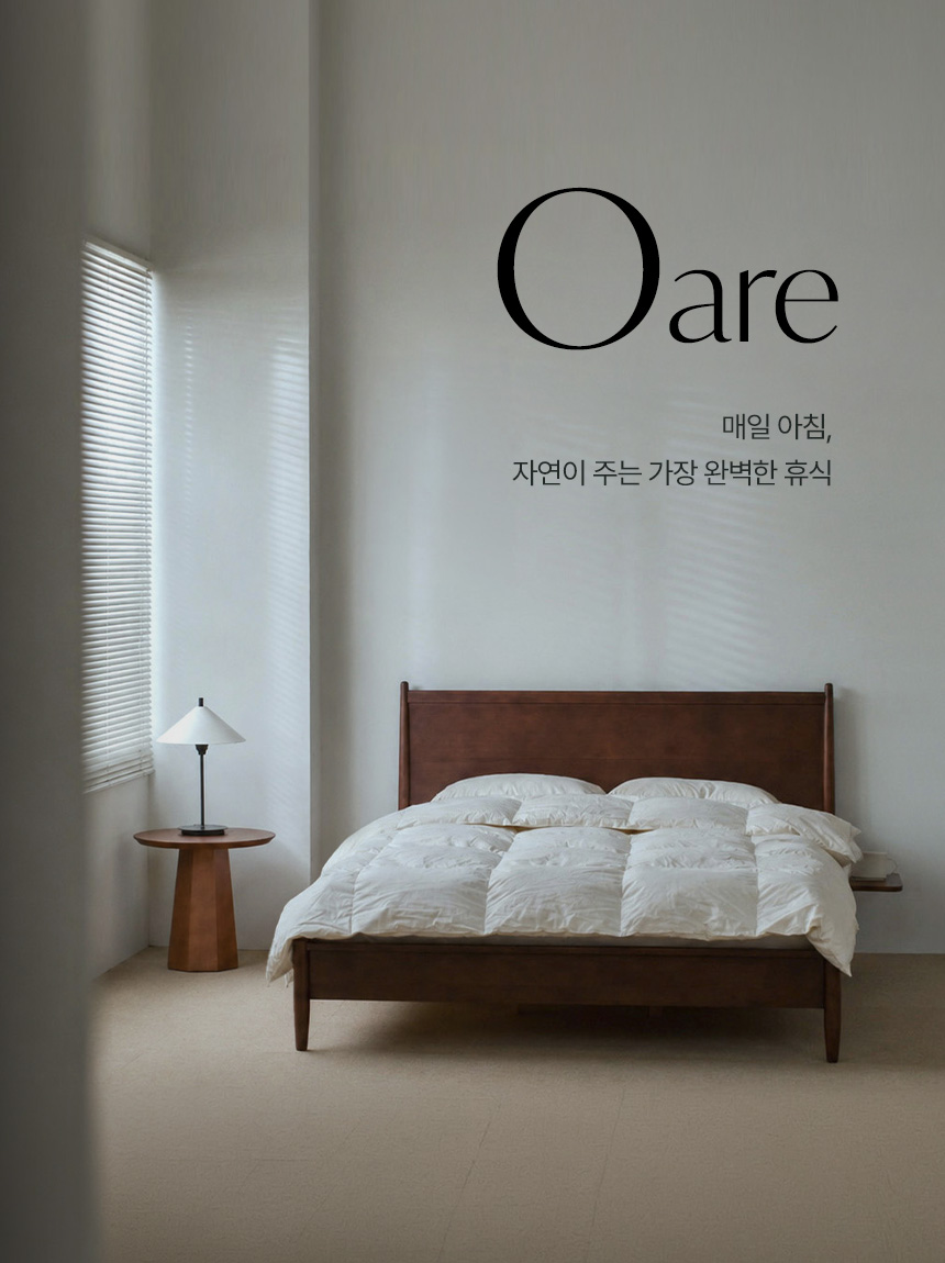 삼익가구 오아르 원목 침대(매트제외-퀸) 상세 이미지 7