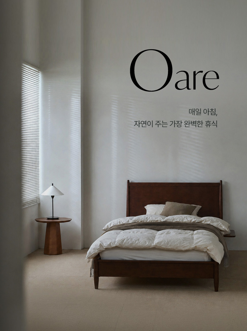 삼익가구 오아르 원목 침대(양모 라텍스 7존 독립스프링 매트리스-슈퍼싱글) 상세 이미지 7