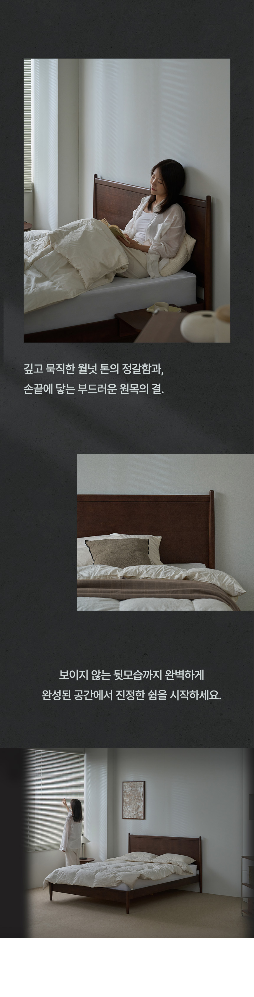 삼익가구 오아르 원목 침대(매트제외-퀸) 상세 이미지 8
