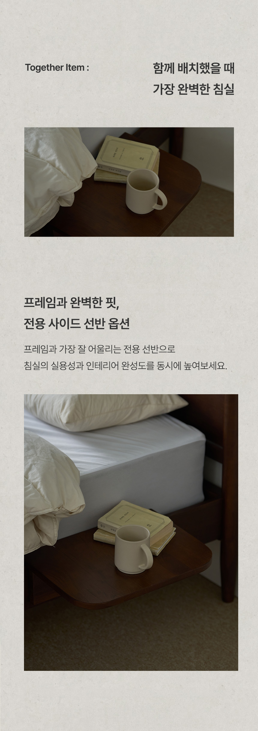 삼익가구 오아르 원목 침대(매트제외-퀸) 상세 이미지 9