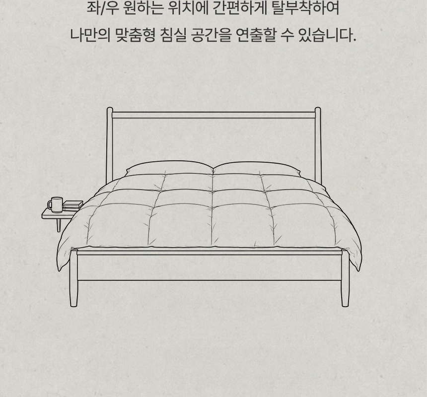 삼익가구 오아르 원목 침대(매트제외-퀸) 상세 이미지 10