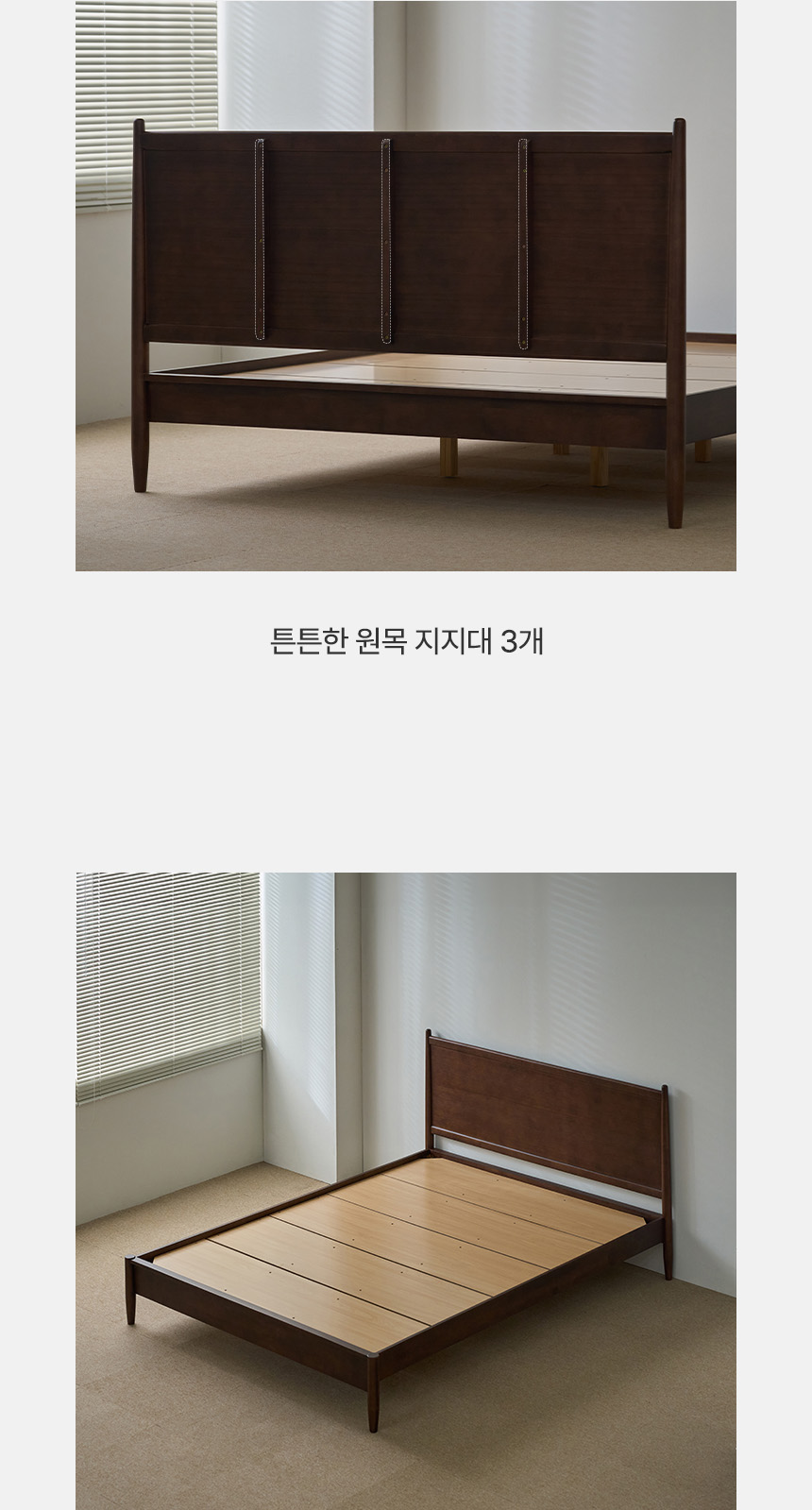 삼익가구 오아르 원목 침대(매트제외-퀸) 상세 이미지 20