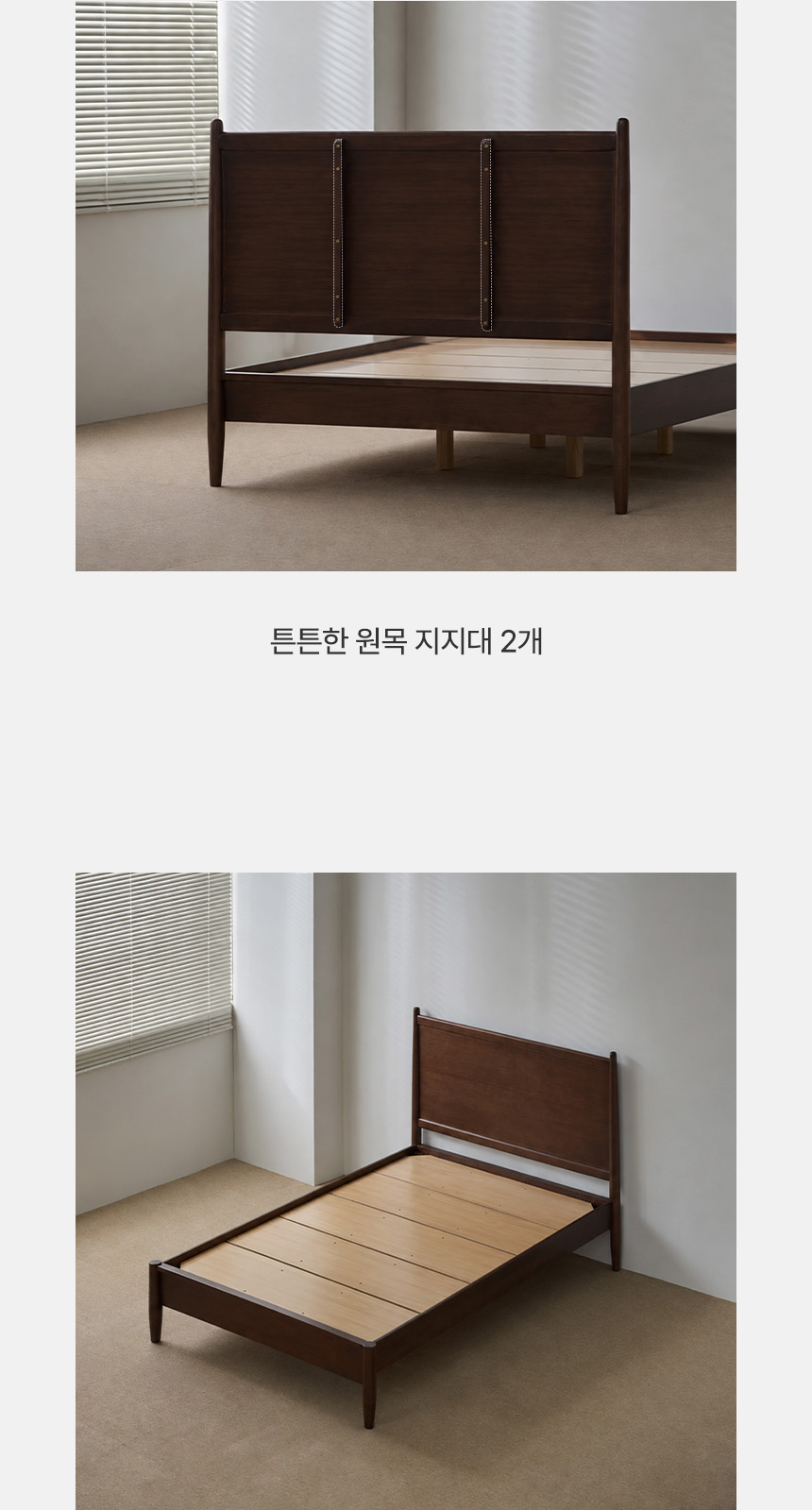삼익가구 오아르 원목 침대(양모 라텍스 7존 독립스프링 매트리스-슈퍼싱글) 상세 이미지 20