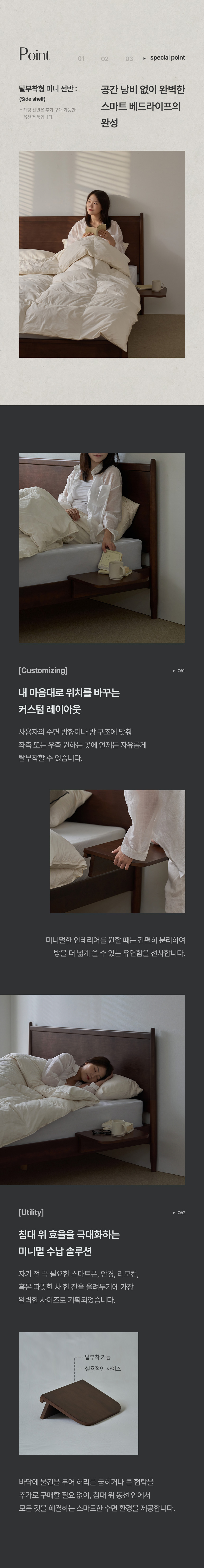 삼익가구 오아르 원목 침대(매트제외-퀸) 상세 이미지 22