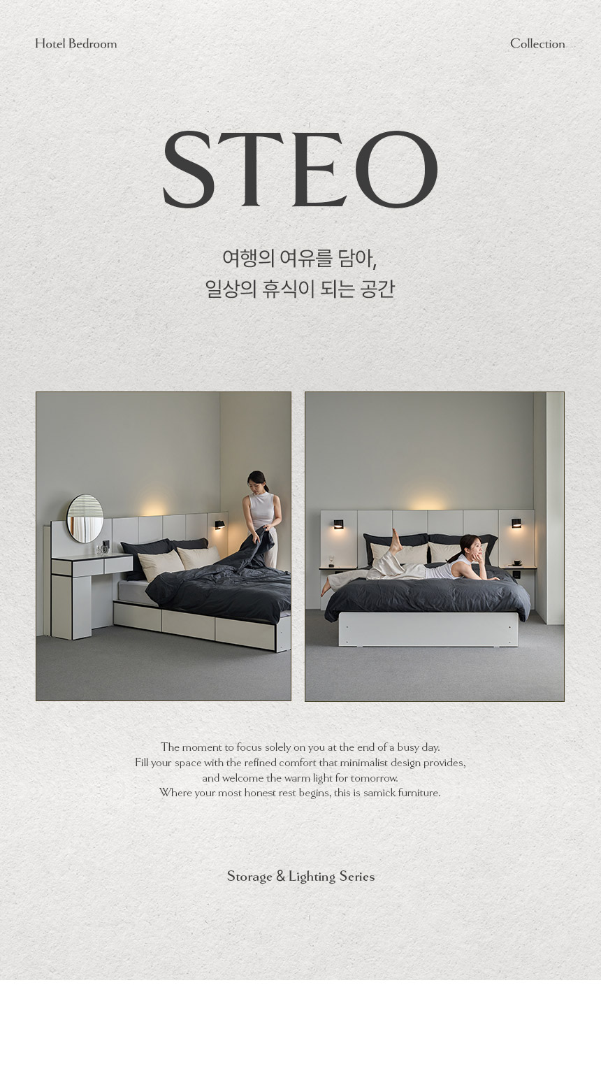 삼익가구 스테오 3단 서랍 호텔 수납 침대(양모 라텍스 7존 독립스프링 매트리스-퀸) 상세 이미지 7