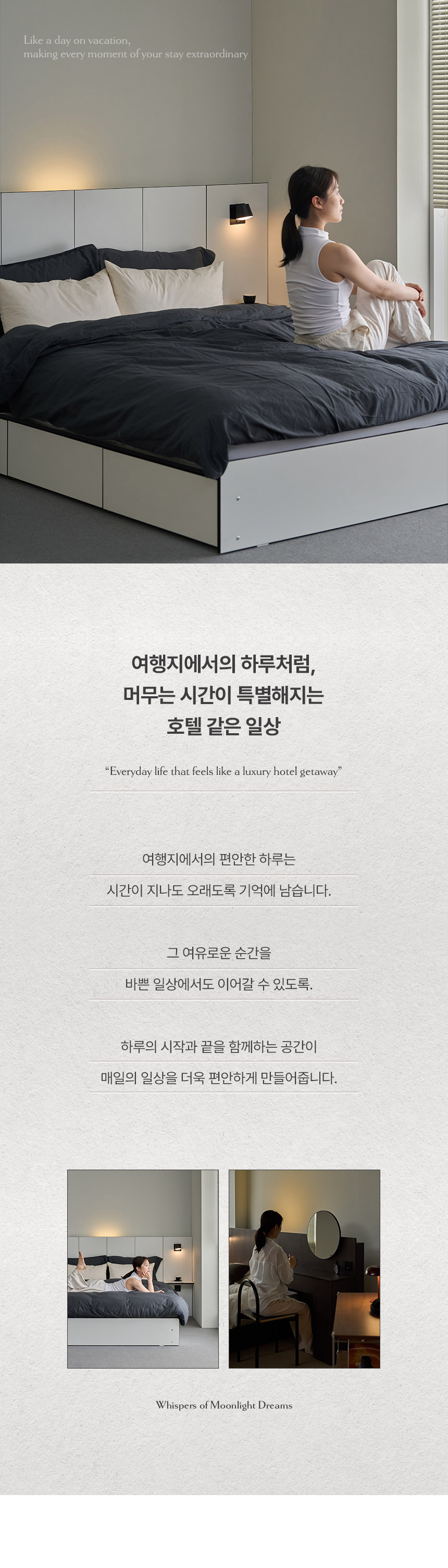 삼익가구 스테오 3단 서랍 호텔 수납 침대(양모 라텍스 7존 독립스프링 매트리스-퀸) 상세 이미지 8