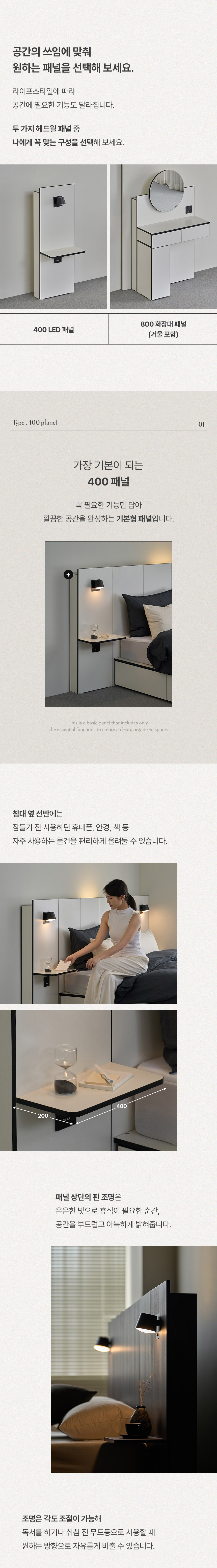 삼익가구 스테오 3단 서랍 호텔 수납 침대(양모 라텍스 7존 독립스프링 매트리스-퀸) 상세 이미지 20