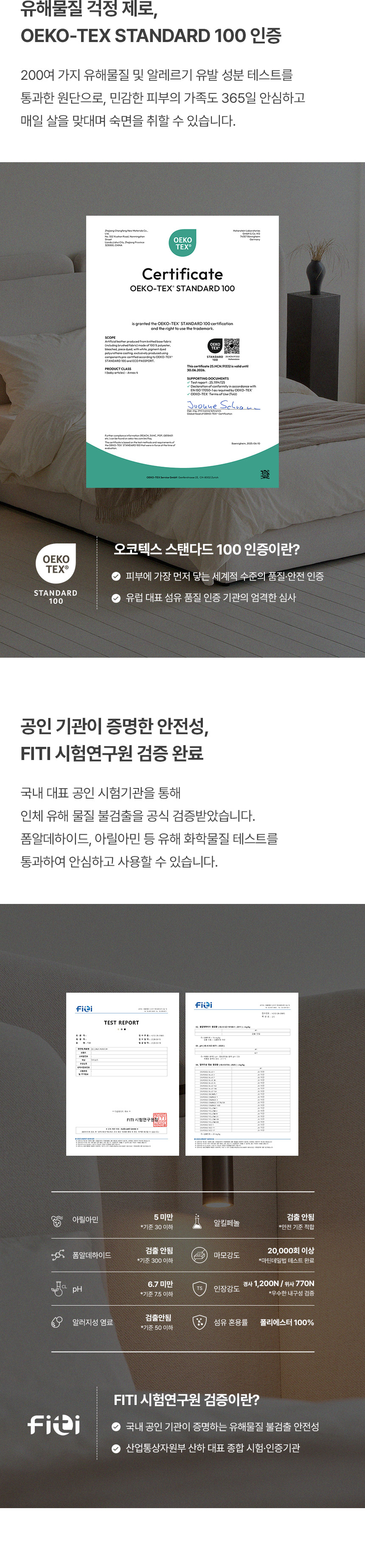 삼익가구 노엘르 더블헤드 조명 협탁 기능성 패브릭 호텔 침대(텐셀 독립스프링 매트리스-라지킹) 상세 이미지 16