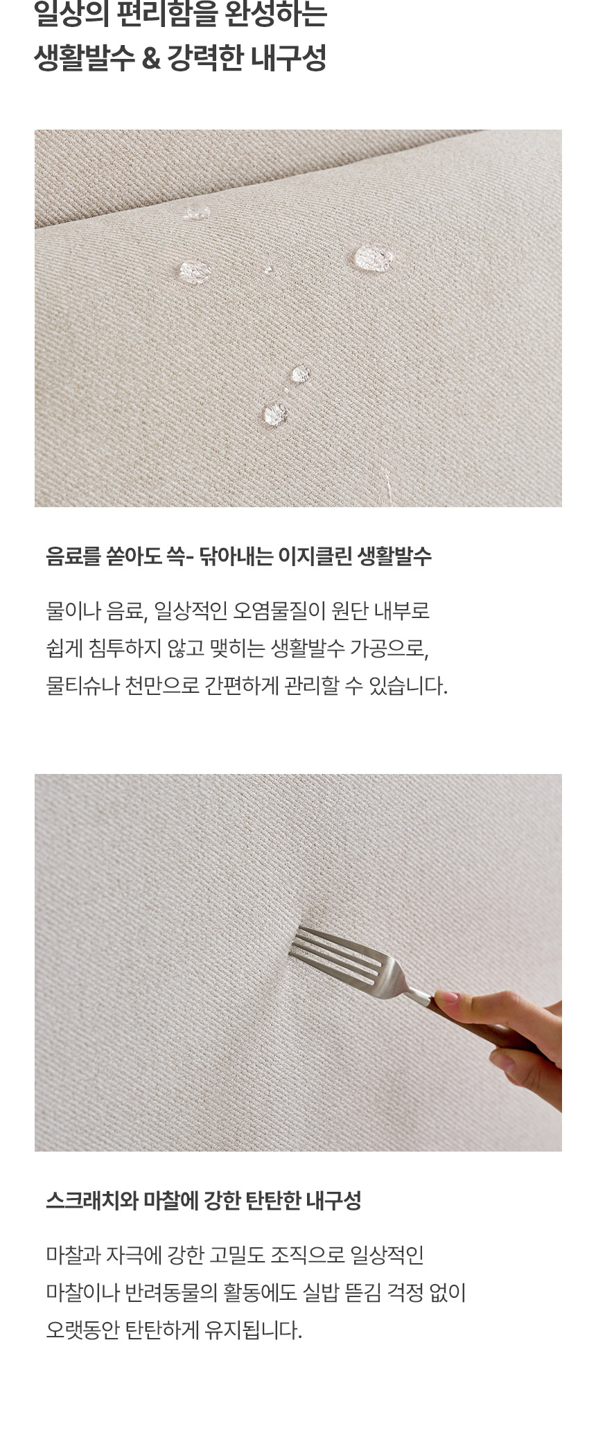 삼익가구 노엘르 더블헤드 조명 협탁 기능성 패브릭 호텔 침대(텐셀 독립스프링 매트리스-라지킹) 상세 이미지 17