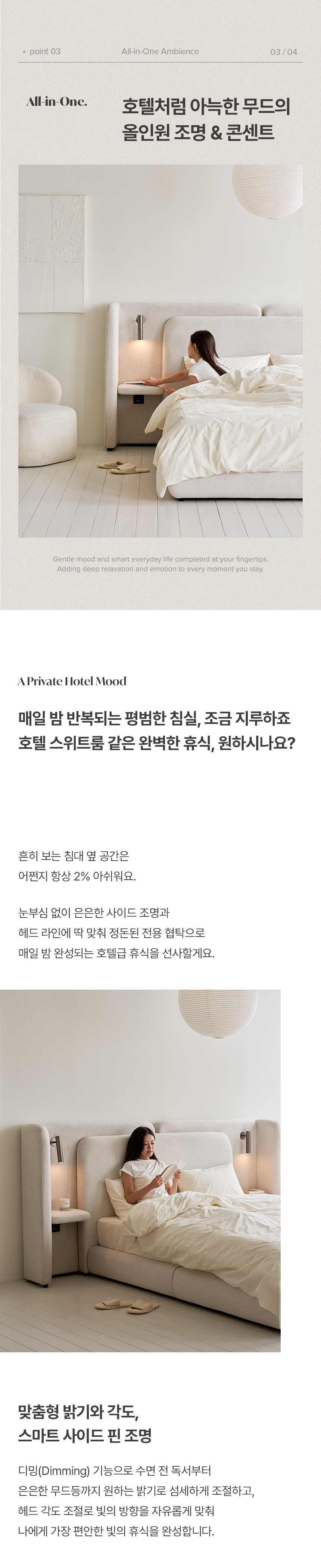 삼익가구 노엘르 더블헤드 조명 협탁 기능성 패브릭 호텔 침대(텐셀 독립스프링 매트리스-라지킹) 상세 이미지 18