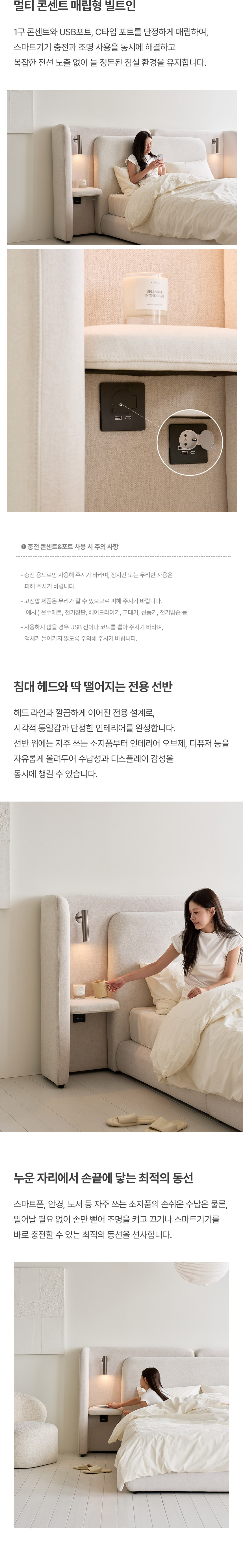 삼익가구 노엘르 더블헤드 조명 협탁 기능성 패브릭 호텔 침대(텐셀 독립스프링 매트리스-라지킹) 상세 이미지 22
