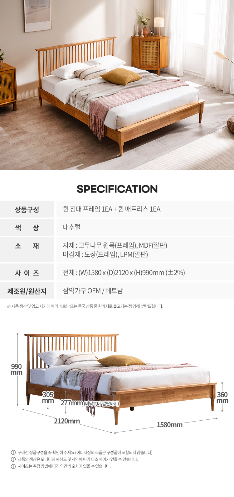 위더스 원목 침대(파워 본넬스프링 매트리스-퀸)(단품) 상세 이미지 9