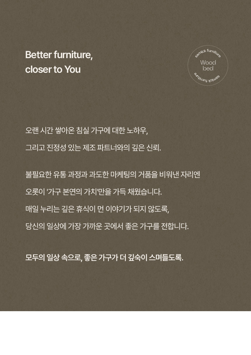 삼익가구 빅플랫 LED 3단 빅서랍 수납 원목 침대(매트제외-슈퍼싱글) 상세 이미지 7