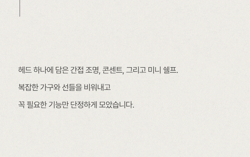 삼익가구 빅플랫 LED 3단 빅서랍 수납 원목 침대(매트제외-슈퍼싱글) 상세 이미지 9
