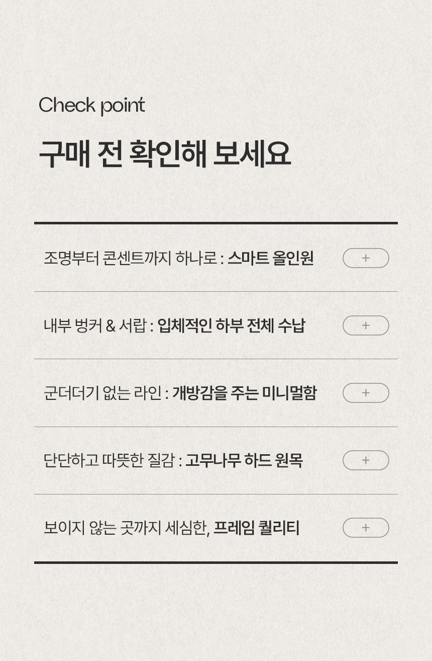 삼익가구 빅플랫 LED 3단 빅서랍 수납 원목 침대(매트제외-슈퍼싱글) 상세 이미지 13
