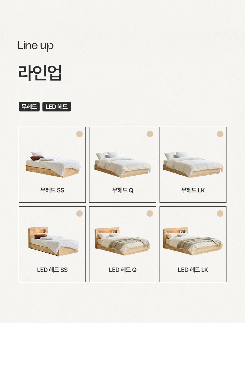 삼익가구 빅플랫 LED 3단 빅서랍 수납 원목 침대(매트제외-슈퍼싱글) 상세 이미지 14