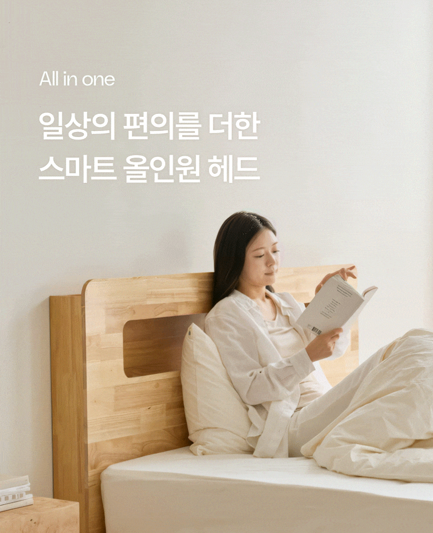 삼익가구 빅플랫 LED 3단 빅서랍 수납 원목 침대(매트제외-슈퍼싱글) 상세 이미지 17