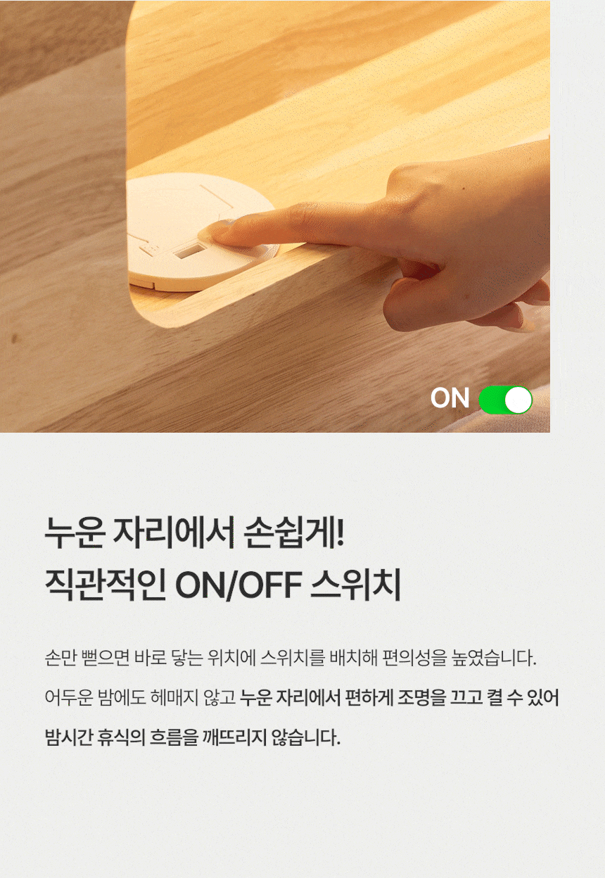삼익가구 빅플랫 LED 3단 빅서랍 수납 원목 침대(매트제외-슈퍼싱글) 상세 이미지 20