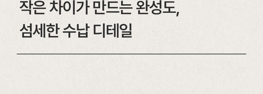 삼익가구 빅플랫 LED 3단 빅서랍 수납 원목 침대(매트제외-슈퍼싱글) 상세 이미지 27