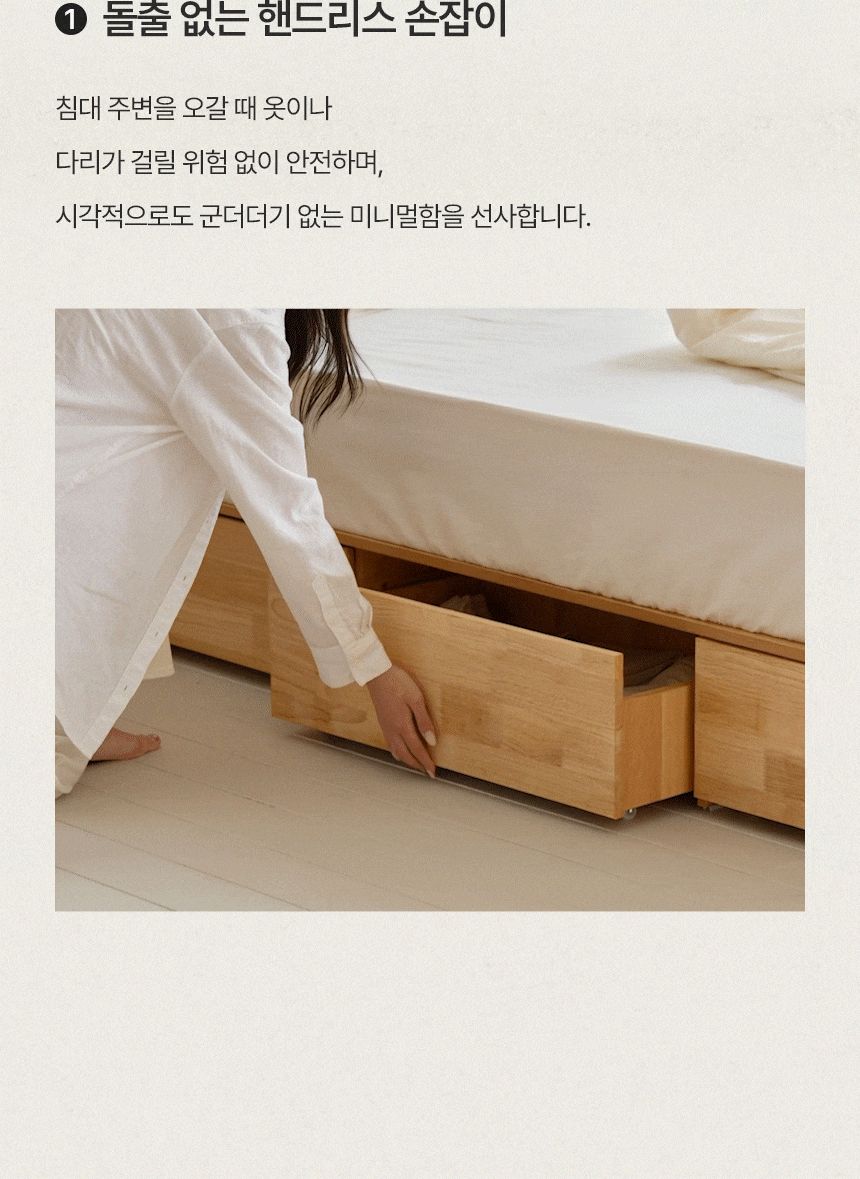 삼익가구 빅플랫 LED 3단 빅서랍 수납 원목 침대(매트제외-슈퍼싱글) 상세 이미지 28