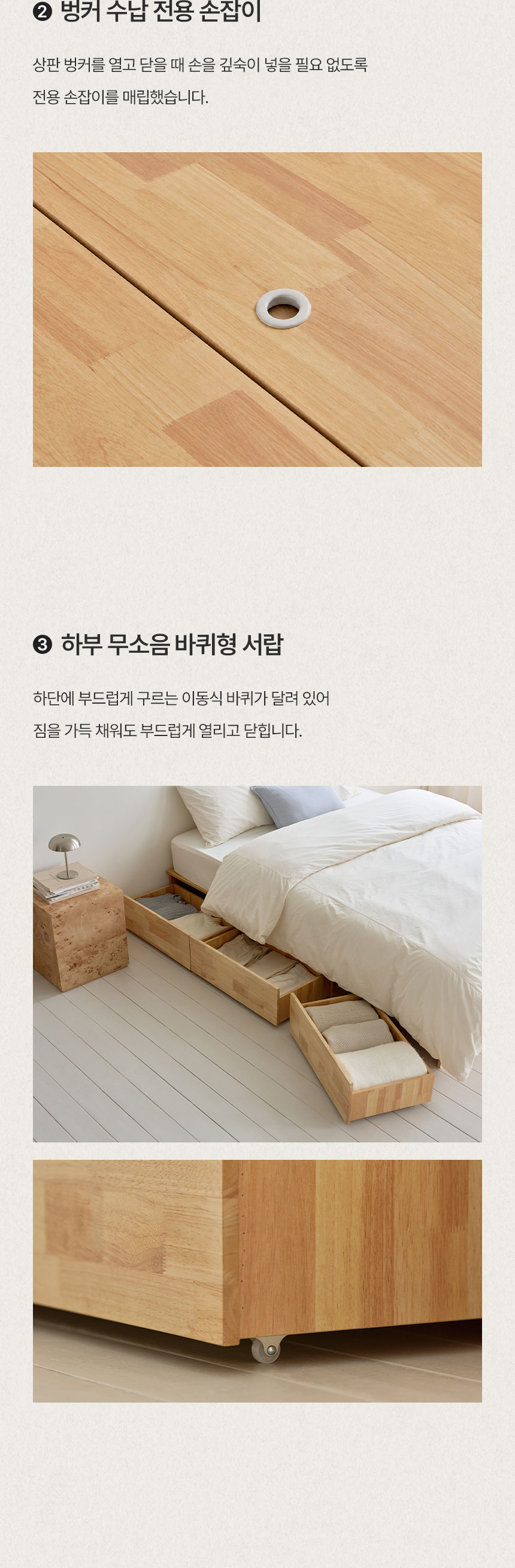 삼익가구 빅플랫 LED 3단 빅서랍 수납 원목 침대(매트제외-슈퍼싱글) 상세 이미지 29