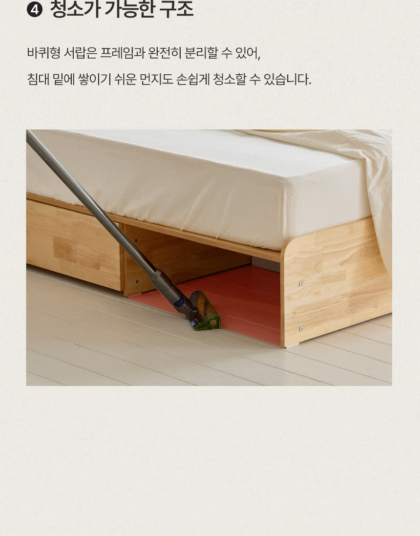 삼익가구 빅플랫 LED 3단 빅서랍 수납 원목 침대(매트제외-슈퍼싱글) 상세 이미지 30