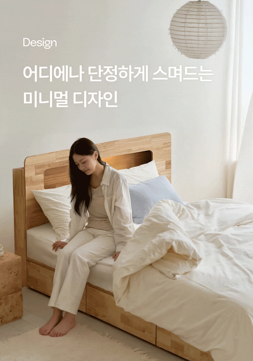 삼익가구 빅플랫 LED 3단 빅서랍 수납 원목 침대(매트제외-슈퍼싱글) 상세 이미지 31