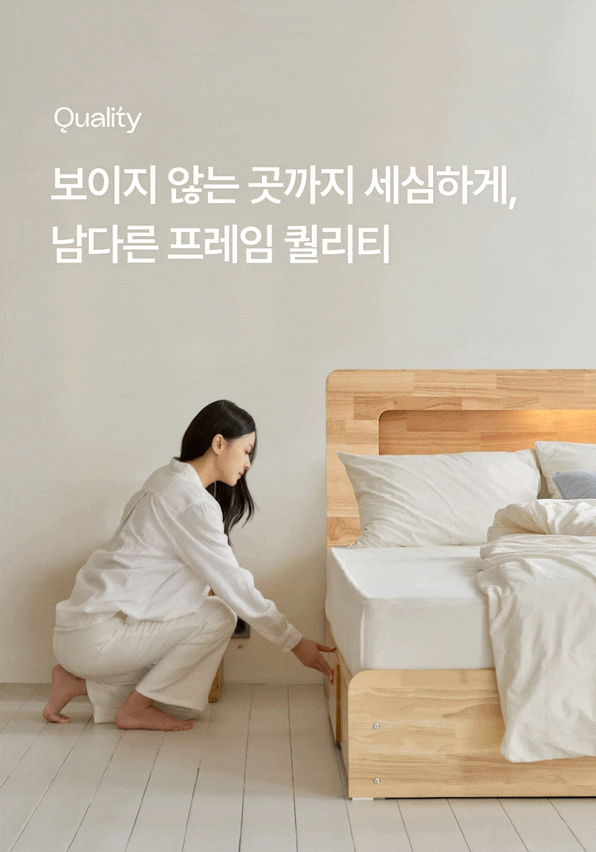 삼익가구 빅플랫 LED 3단 빅서랍 수납 원목 침대(매트제외-슈퍼싱글) 상세 이미지 34