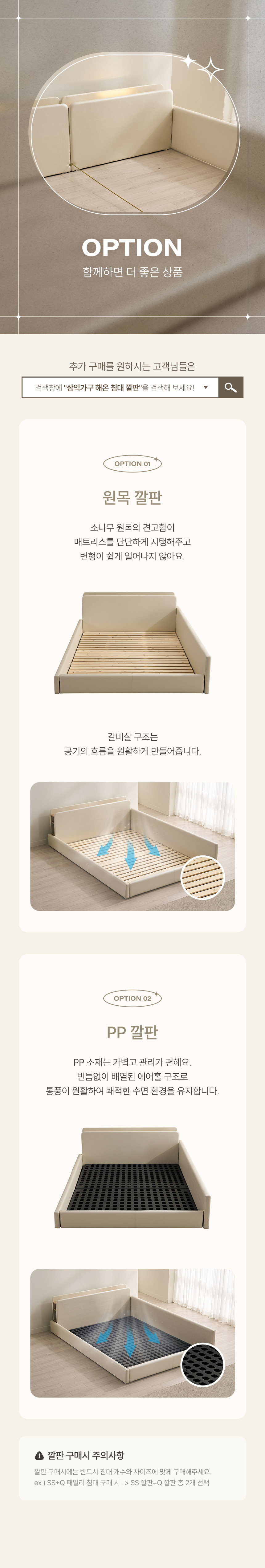 삼익가구 해온 LED 벙커 저상형 가죽 패밀리 침대 SS+SS(양모라텍스매트) 상세 이미지 26