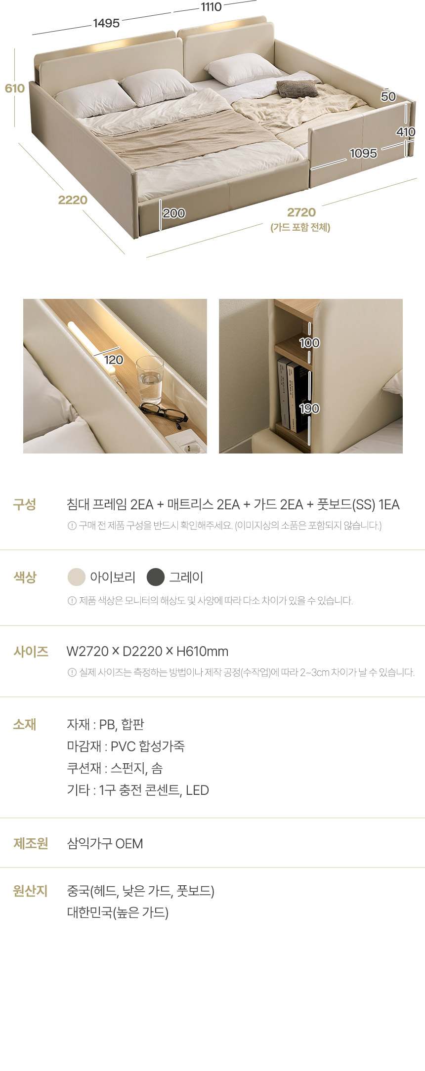 삼익가구 해온 LED 벙커 저상형 가죽 패밀리 침대 SS+Q(양모라텍스매트) 상세 이미지 13