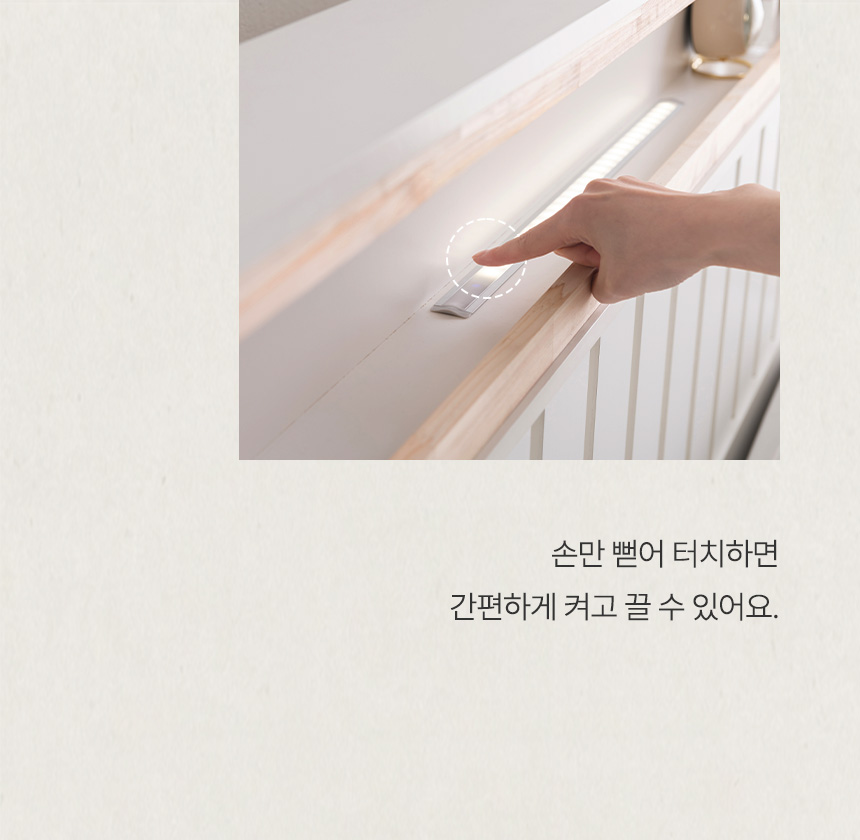 삼익가구 히노 호텔식 편백나무 LED조명 평상형 침대(매트제외-킹) 상세 이미지 19