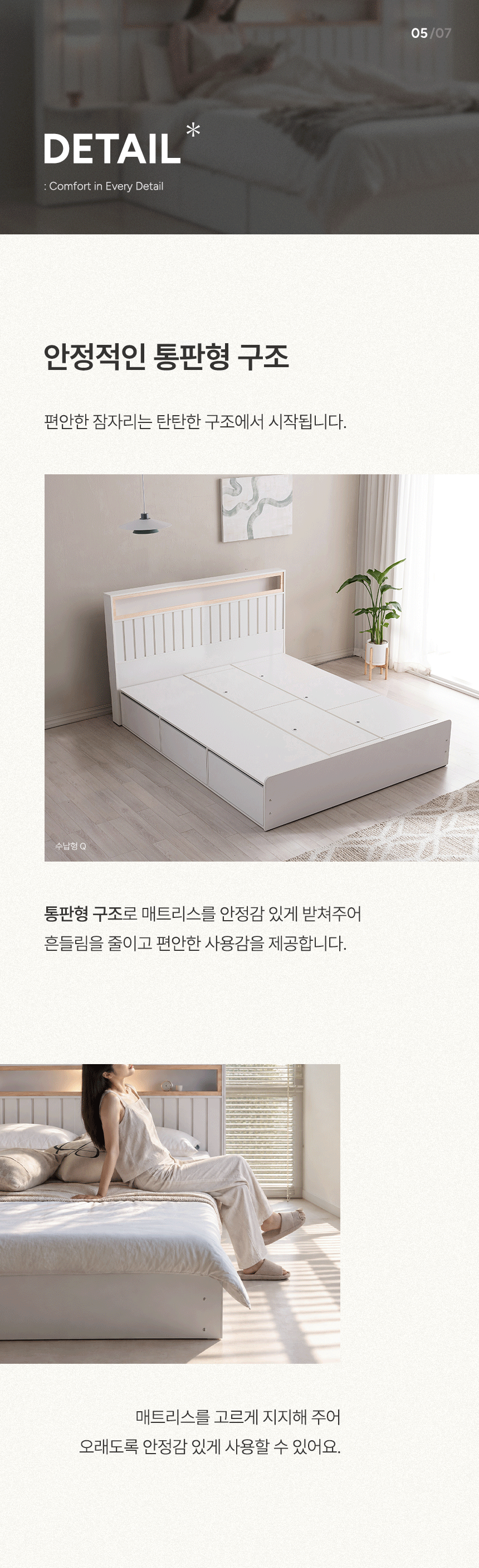 삼익가구 히노 호텔식 편백나무 LED조명 평상형 침대(매트제외-킹) 상세 이미지 22