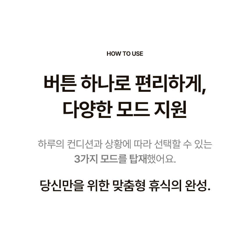 삼익가구 스마트무브 헤드형 모션베드 무중력 전동 리클라이너 침대(SB 오가닉 매트리스-퀸) 상세 이미지 22