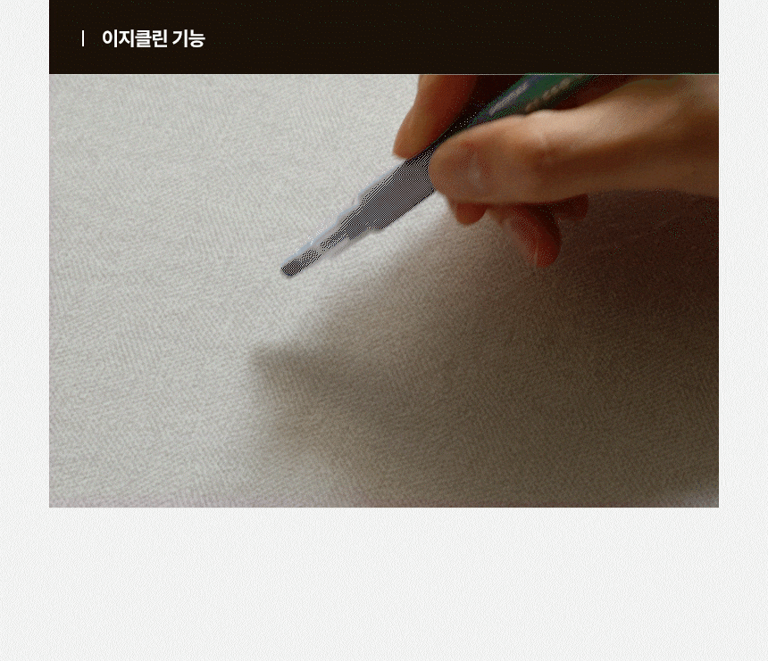 삼익가구 스마트무브 헤드형 모션베드 무중력 전동 리클라이너 침대(SB 오가닉 매트리스-퀸) 상세 이미지 34