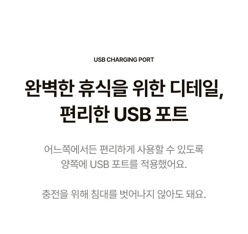 삼익가구 스마트무브 헤드형 모션베드 무중력 전동 리클라이너 침대(SB 오가닉 매트리스-퀸) 상세 이미지 38
