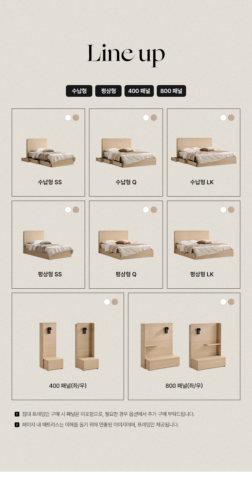 삼익가구 포타 LED조명 호텔 평상형 침대(SB 라텍스 7존 독립스프링 매트리스-슈퍼싱글) 상세 이미지 10