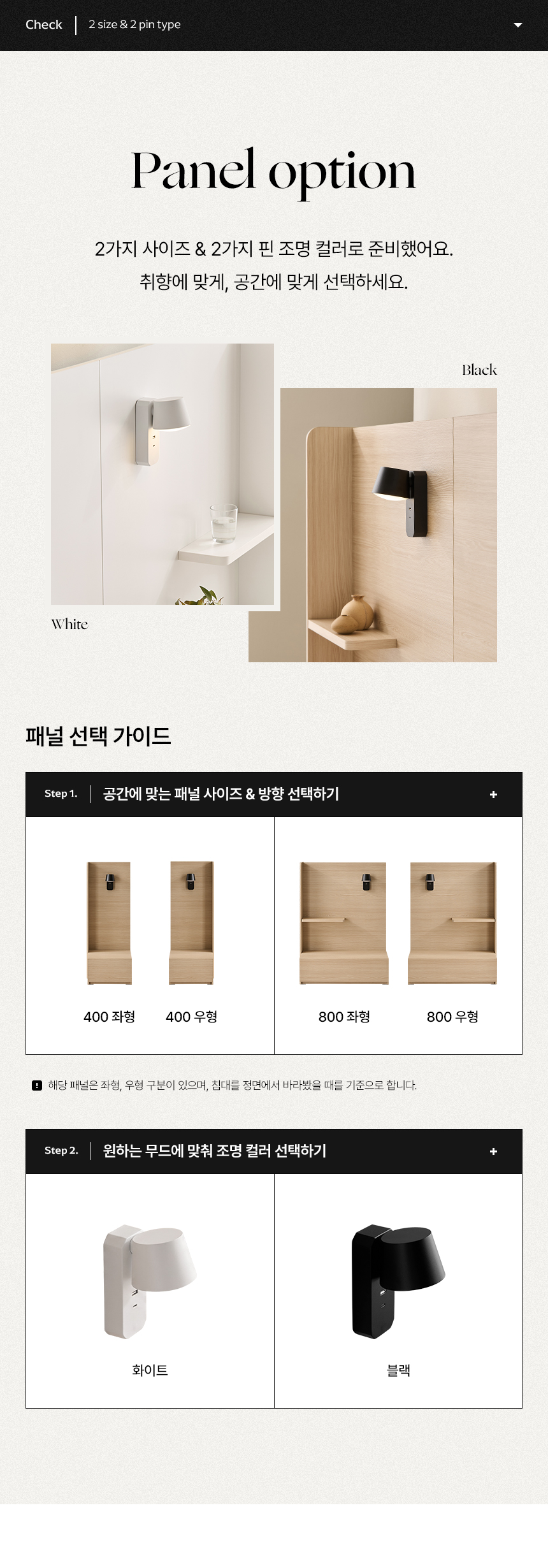 삼익가구 포타 LED조명 호텔 평상형 침대(SB 라텍스 7존 독립스프링 매트리스-슈퍼싱글) 상세 이미지 11